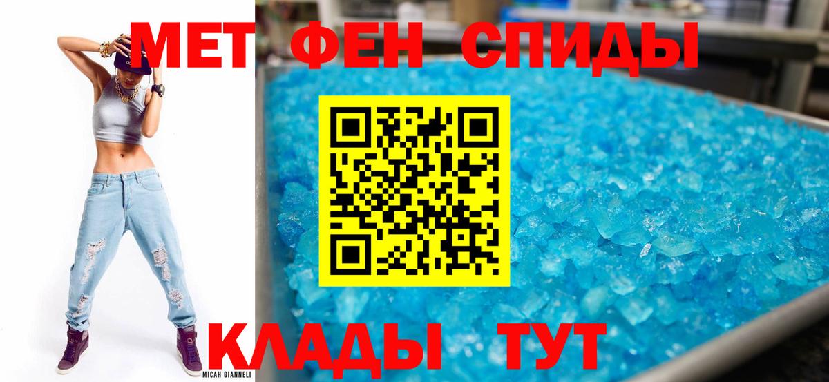 АМФ Розовый  Вход с VPN  АМФ  Муром 
