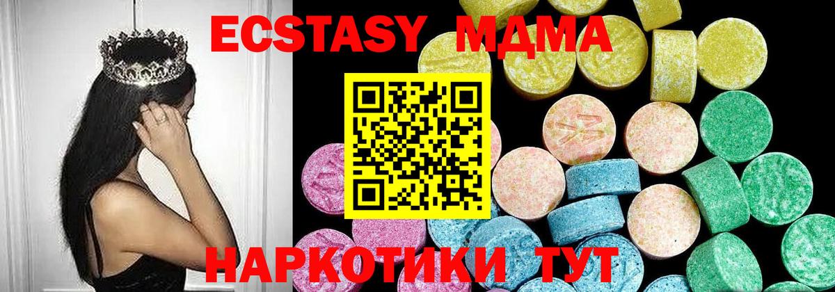Муром  Экстази TESLA  Экстази Punisher  Вход с VPN 