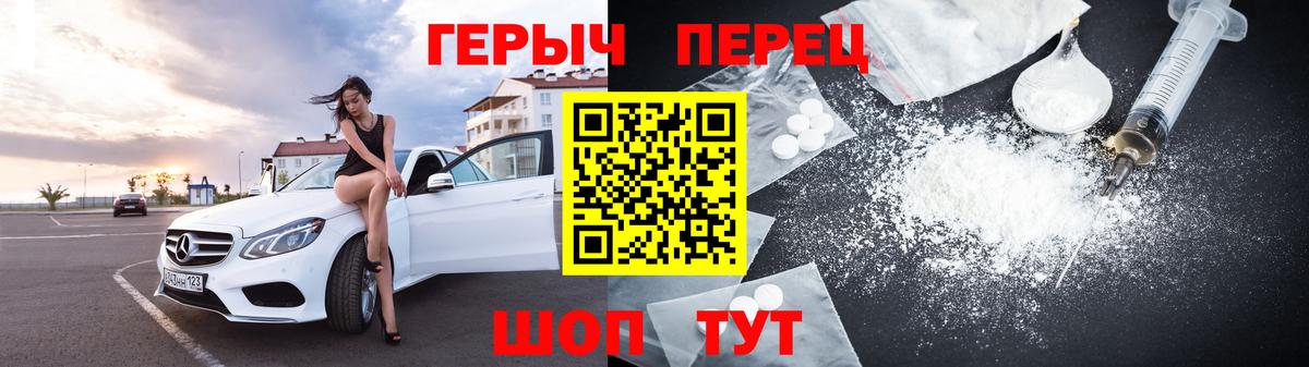 Героин VHQ Муром