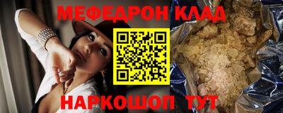 прущая мука Татарск