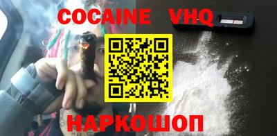 MDMA Premium VHQ Тверь
