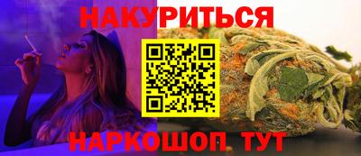 прущая мука Татарск