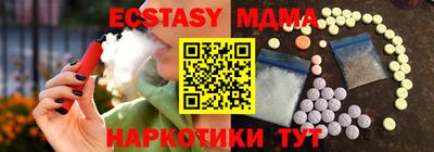 прущая мука Татарск