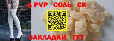 индика Тара