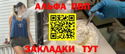 прущая мука Татарск
