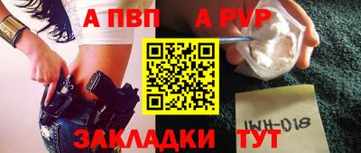 индика Тара