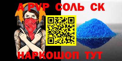 прущая мука Татарск