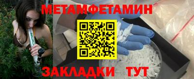 прущая мука Татарск