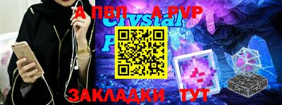 прущая мука Татарск