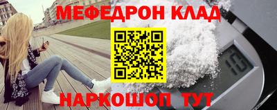 прущая мука Татарск