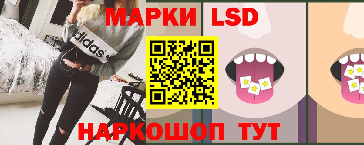 Лсд 25 экстази кислота Муром