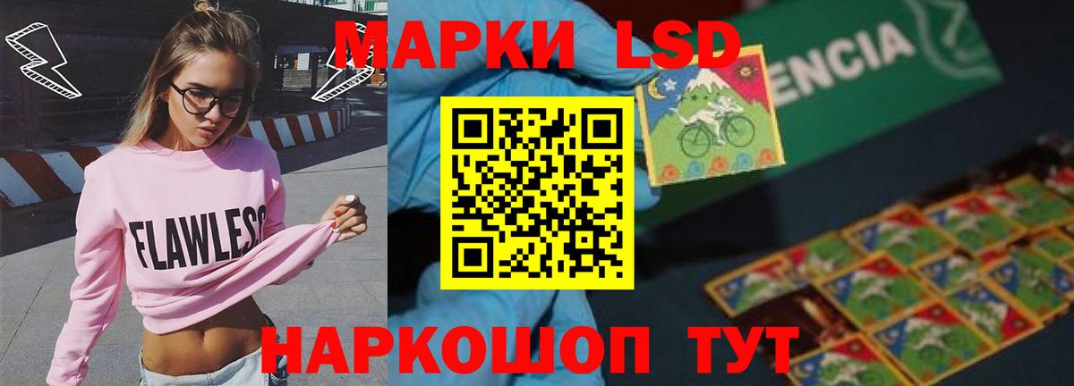 ЛСД экстази ecstasy  Вход с VPN  Лсд 25 экстази ecstasy  Муром 