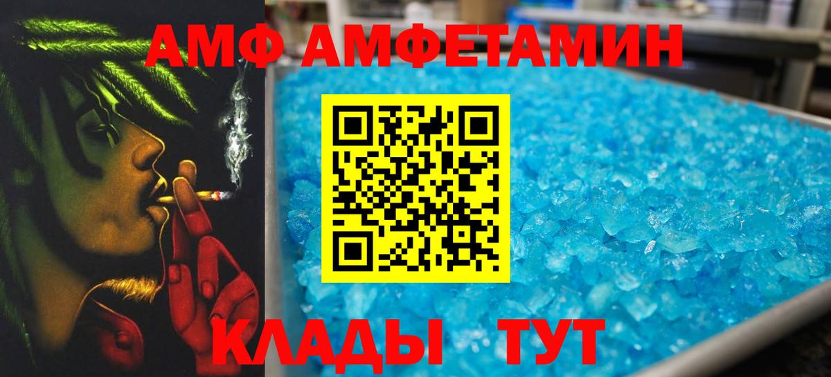 Первитин Декстрометамфетамин 99.9% Муром