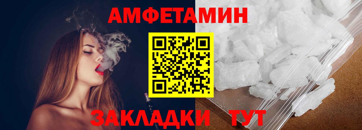Метамфетамин мет  МЕТАМФЕТАМИН  Муром  Вход с VPN 