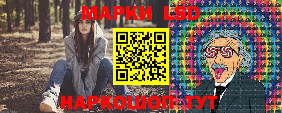 Марки NBOMe 1,5мг  Вход с VPN  Марки NBOMe  Муром 