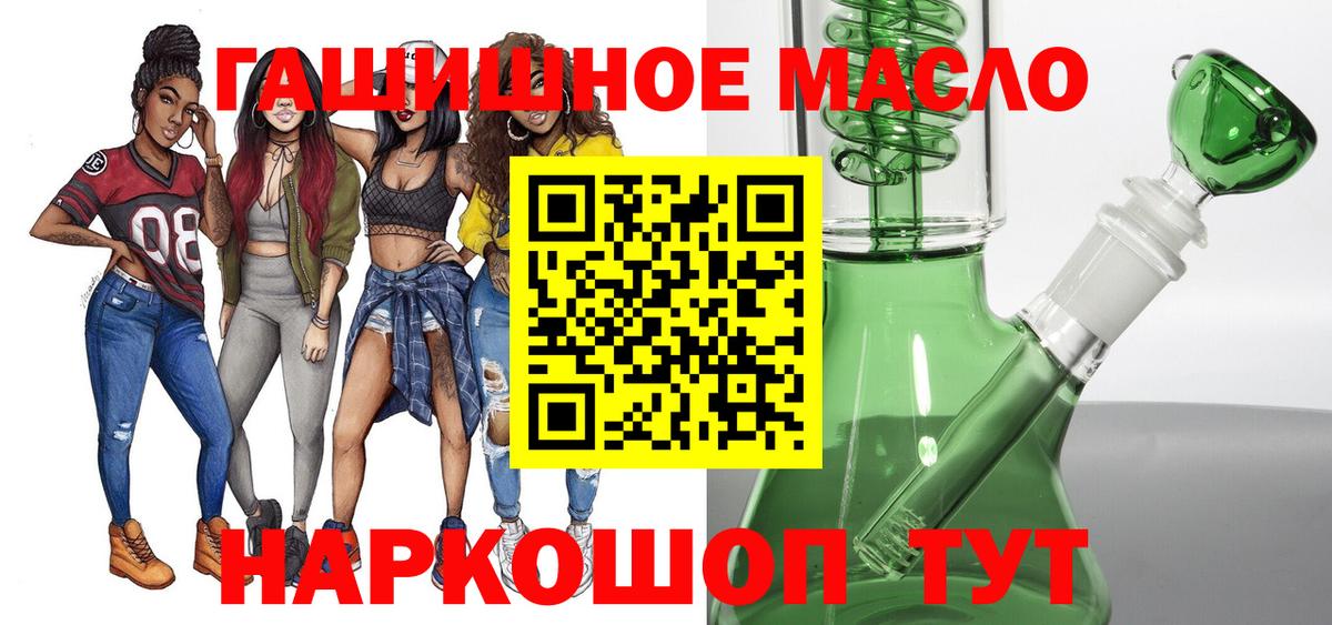 Дистиллят ТГК вейп с тгк Муром